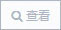 九游体育网站：GBT25160-2022包装卡纸板折叠纸盒结构尺寸