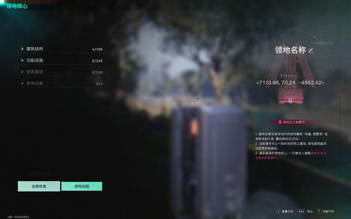 九游体育：站在十字路口的《七日世界(图5)