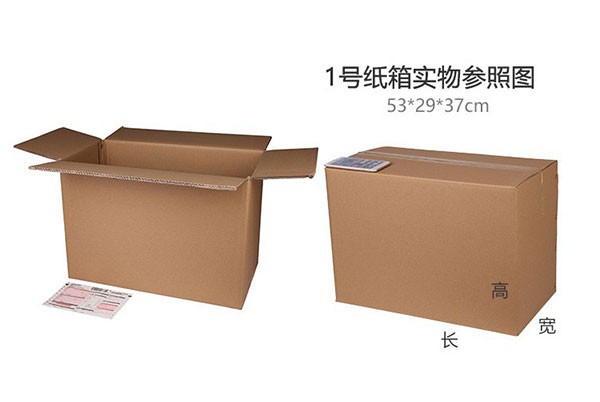 九游体育：瓦楞纸箱常见的箱型有哪些(图1)