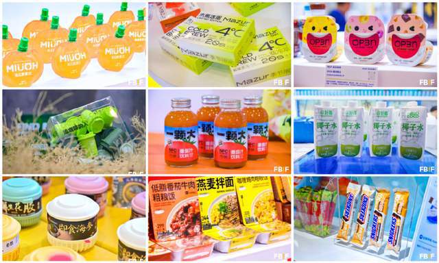 明日开幕！FBIF2025来了！(图12)