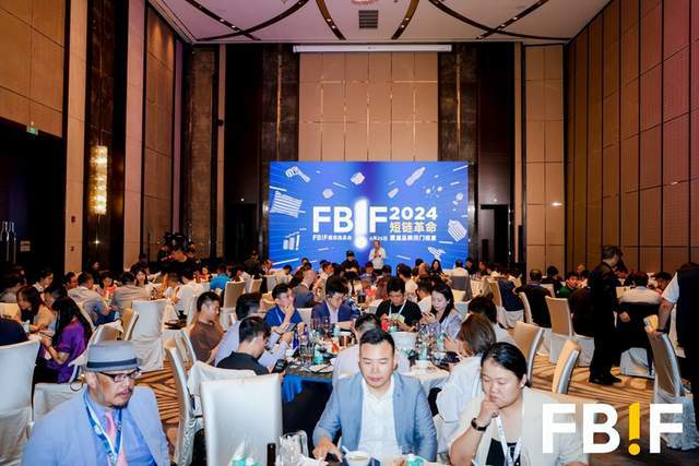 明日开幕！FBIF2025来了！(图21)