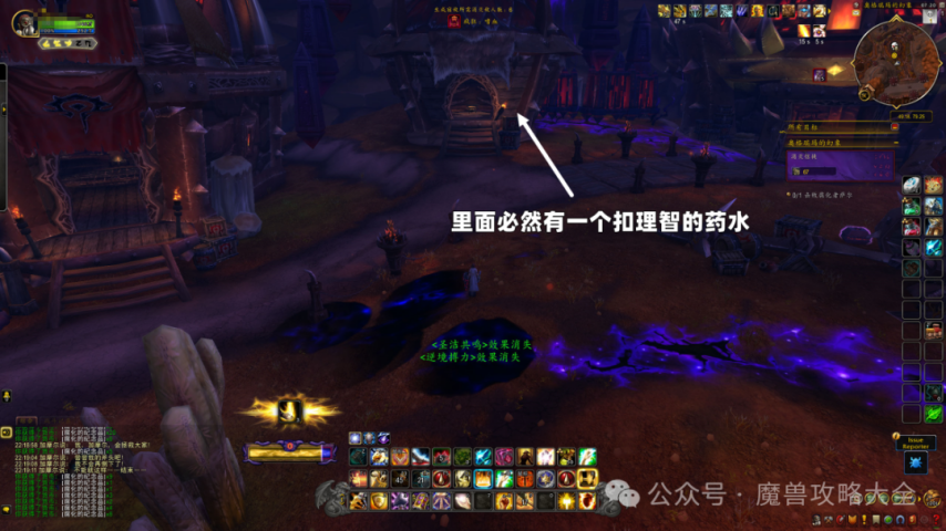 九游体育：魔兽世界：“重返惊魂幻象”上线后幻象中玩家需关注这两类东西(图2)