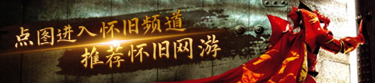 九游体育：魔兽世界：“重返惊魂幻象”上线后幻象中玩家需关注这两类东西(图7)