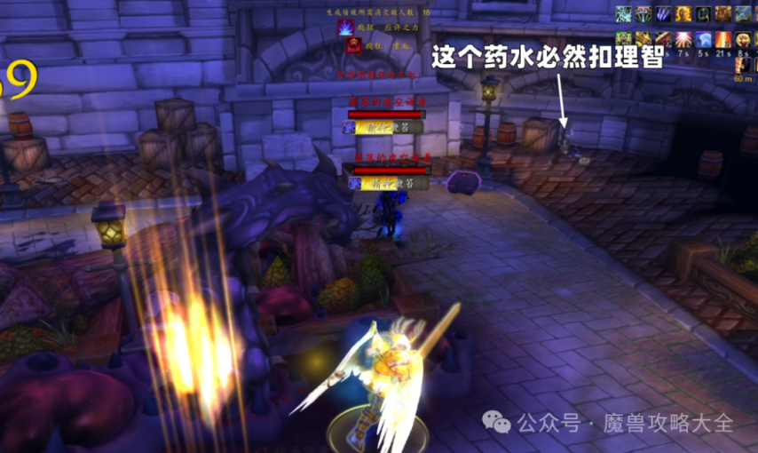 九游体育：魔兽世界：“重返惊魂幻象”上线后幻象中玩家需关注这两类东西(图4)