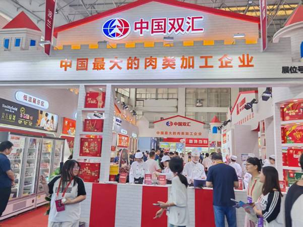 双汇携260余款产品亮相第二十二届中国（漯河）食品博览会聚焦“四化”战略引领行业新发展(图1)
