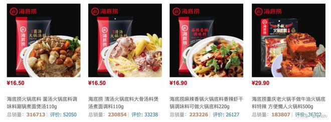 餐饮的预包装食品化：源起、发展、启示、创业思考以及未来发展(图5)
