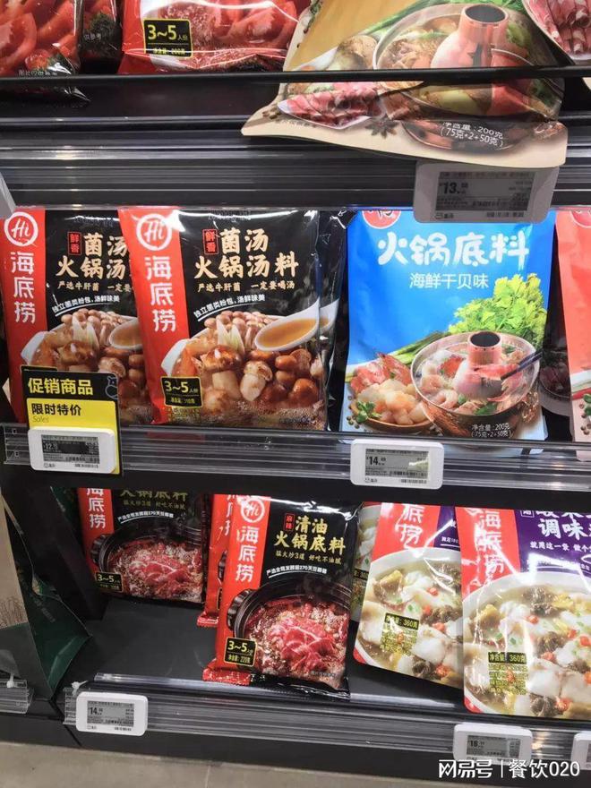 餐饮的预包装食品化：源起、发展、启示、创业思考以及未来发展(图4)