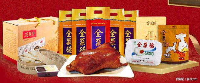 餐饮的预包装食品化：源起、发展、启示、创业思考以及未来发展(图9)