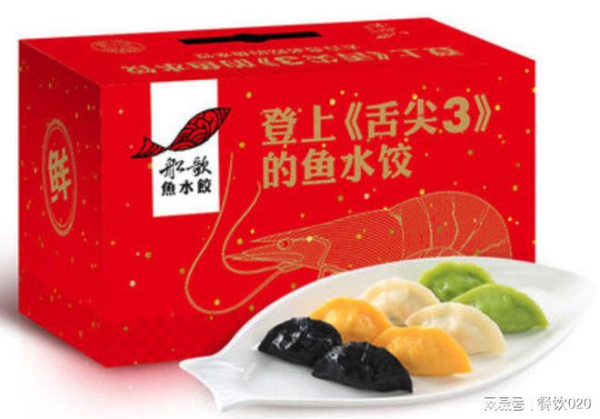 餐饮的预包装食品化：源起、发展、启示、创业思考以及未来发展(图11)