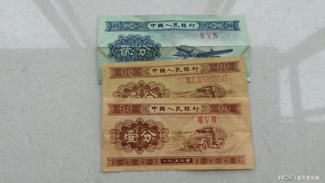 1953年的“1分纸币”真的值钱吗？(图2)