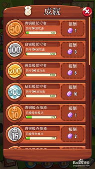 游戏实体箱子有哪些游戏实体箱子有哪些(图3)