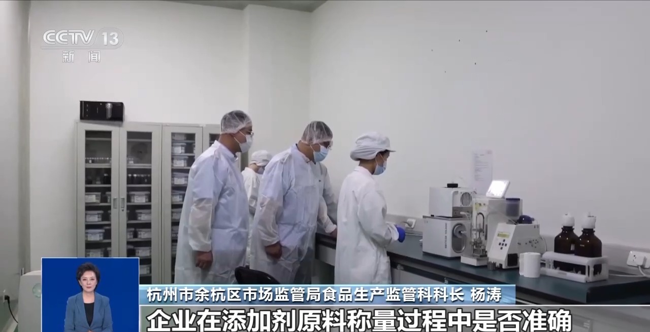 九游体育网站：什么是食品添加剂？滥用有何危害？六部门联合出击守护“舌尖上的安全”(图3)