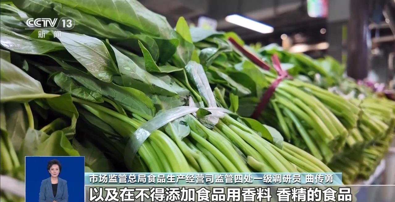九游体育网站：什么是食品添加剂？滥用有何危害？六部门联合出击守护“舌尖上的安全”(图10)