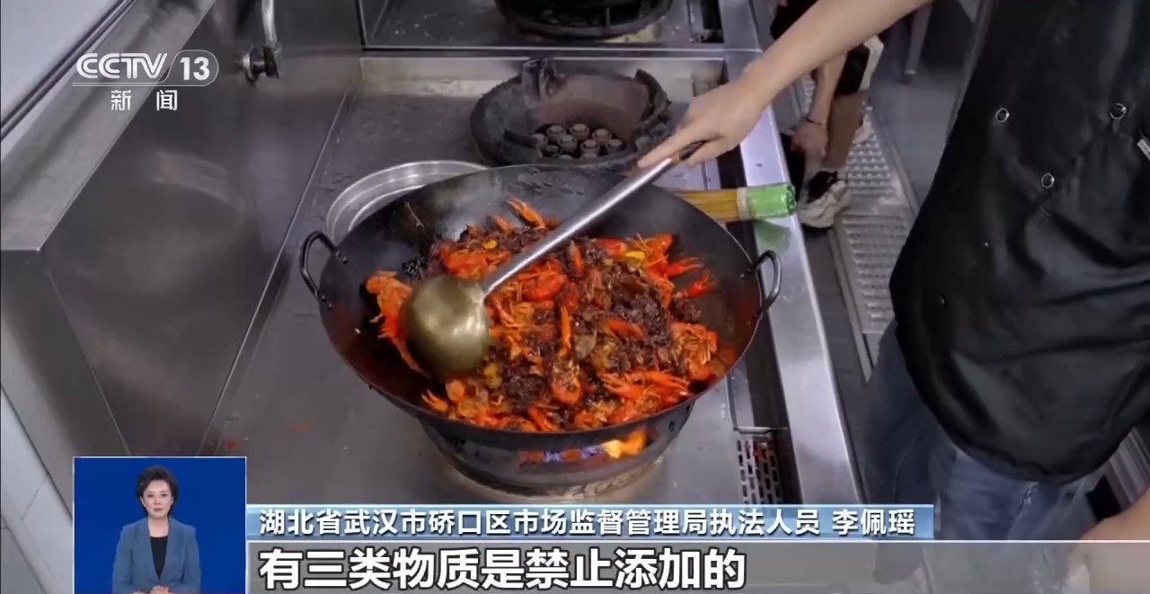 九游体育网站：什么是食品添加剂？滥用有何危害？六部门联合出击守护“舌尖上的安全”(图9)