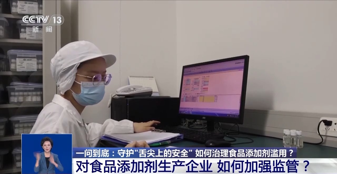 九游体育网站：什么是食品添加剂？滥用有何危害？六部门联合出击守护“舌尖上的安全”(图4)