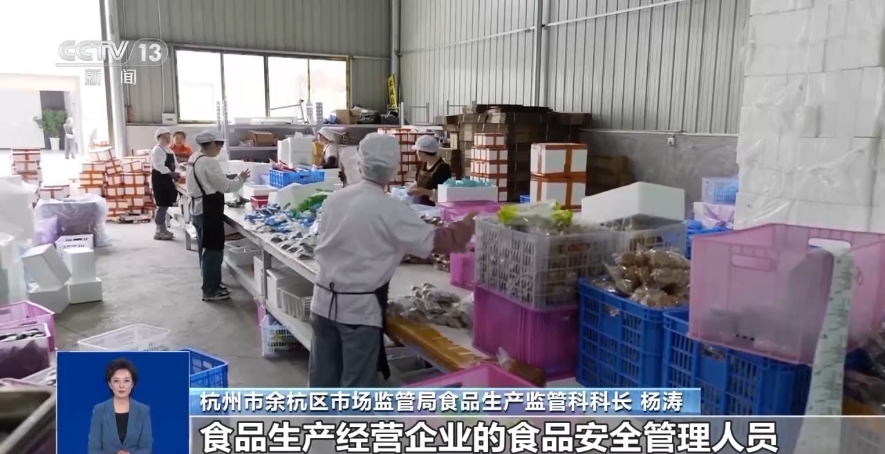 九游体育网站：什么是食品添加剂？滥用有何危害？六部门联合出击守护“舌尖上的安全”(图7)