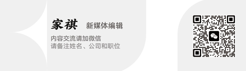 九游体育网站：劲嘉集团与凸版（上海）公司签订数字包装战略合作协议_科印印包圈(图6)