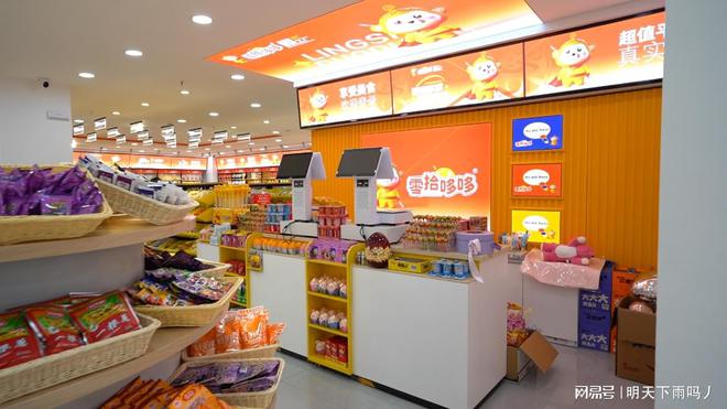 零拾哆哆：践行可持续发展打造生态友好的食品品牌(图2)