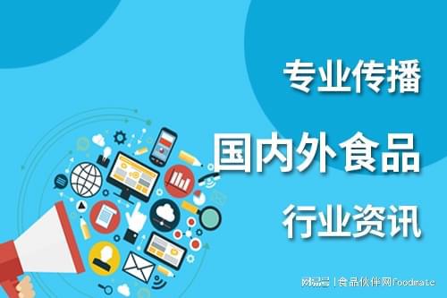 食品伙伴网：美国延长食品正面标识（FOP）征求意见期限(图1)