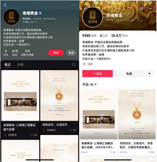 湖南老板做黄金生意一年股价涨18倍市值破千亿(图2)