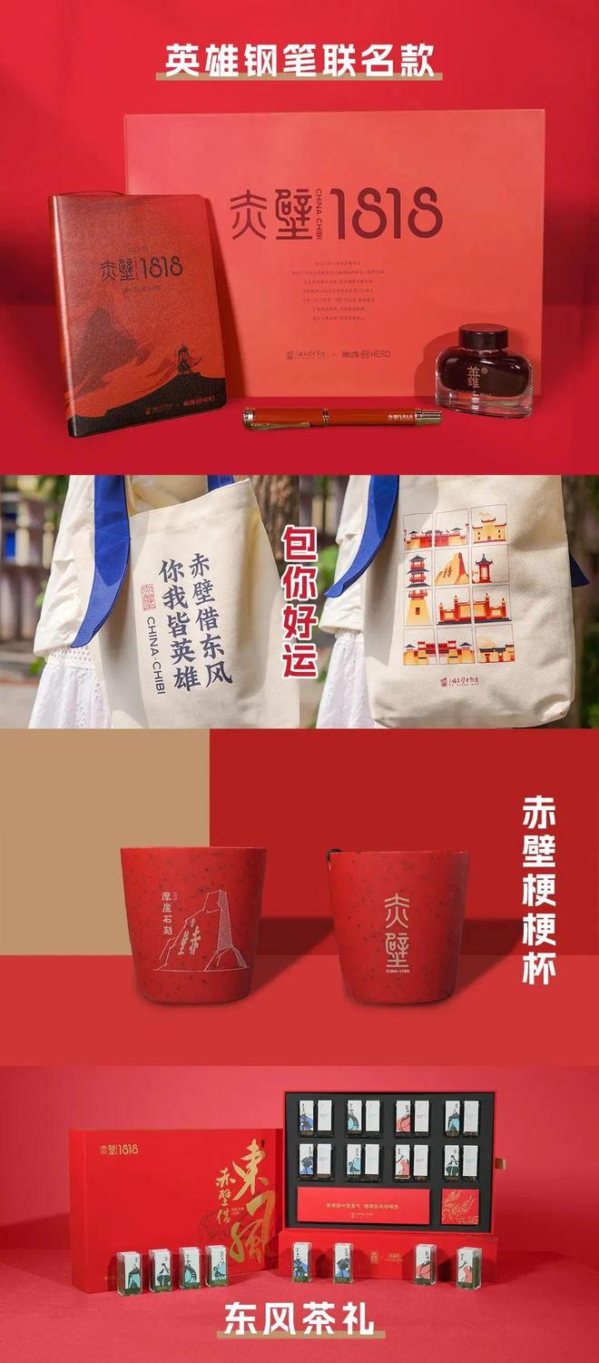 九游体育：三国赤壁古战场保姆级攻略快来抄作业！(图4)