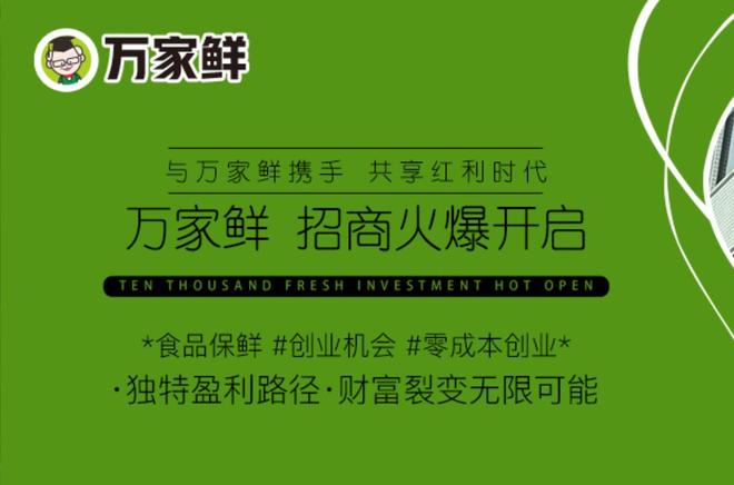 万家鲜：守护食品新鲜的秘密武器(图3)