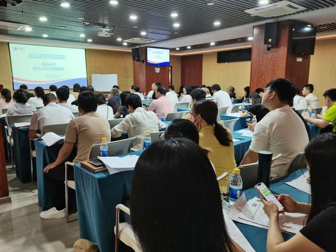 海南省食品安全协会成功举办食品标签标识新法规新标准专题讲座(图4)