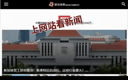 史迪奇空降滨海湾花园！7米巨型滑梯免费玩(图6)