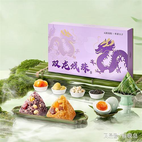 匠心献礼！元祖双龙戏珠龙粽礼盒焕新登场国潮美学邂逅舌尖非遗(图1)