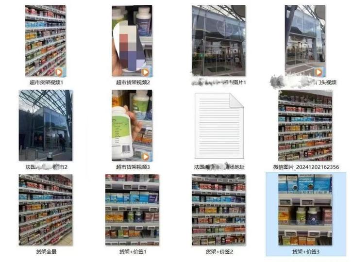 百年洋品牌？起底保健品包装术(图3)