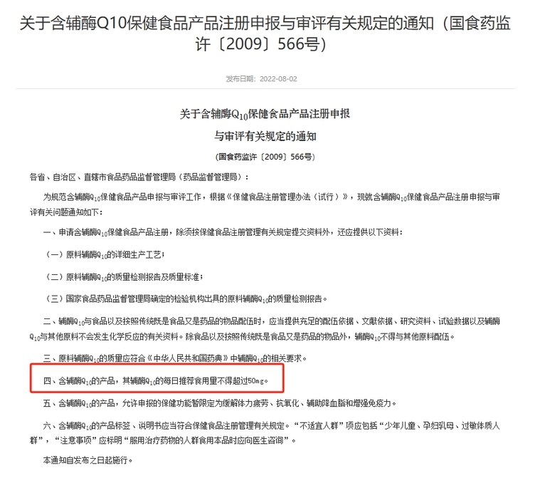百年洋品牌？起底保健品包装术(图5)