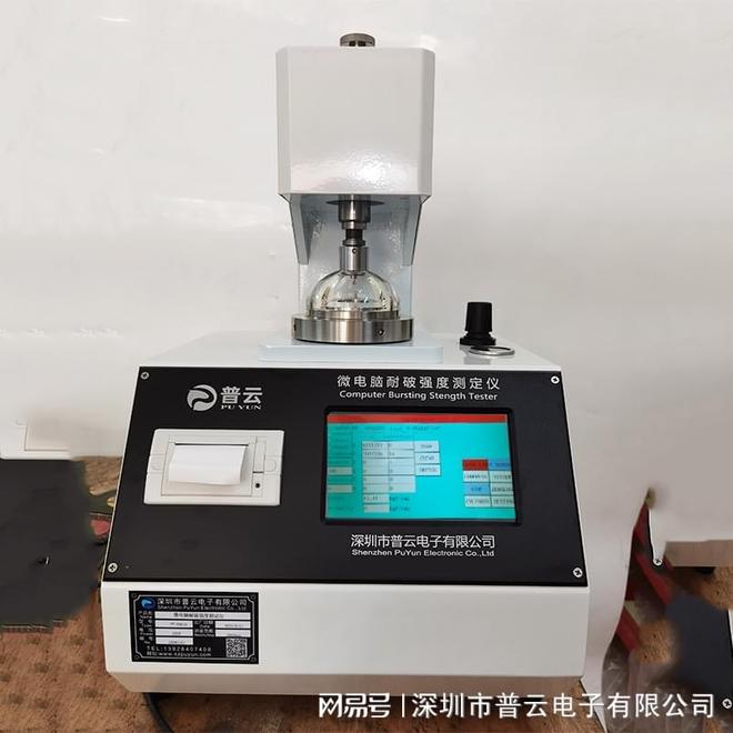 纸和纸板耐破强度测定仪(图1)