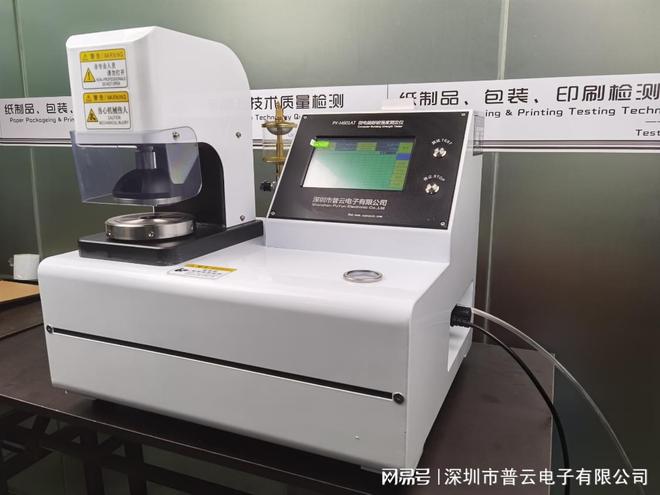 纸和纸板耐破强度测定仪(图2)