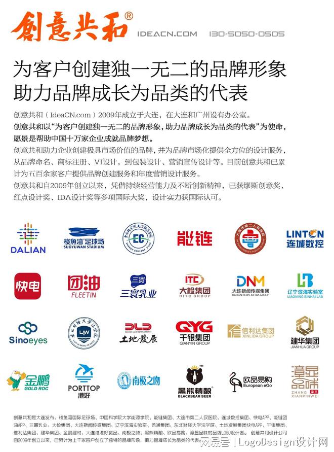 九游体育网站：品牌VI设计服务的优势与选择指南