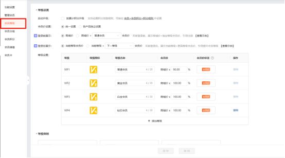 预包装食品点心类小程序商城制作教程？新手也能轻松拿捏(图2)