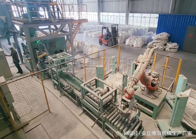 粉料全自动包装码垛设备流程、全自动包装码垛机器人优势(图2)