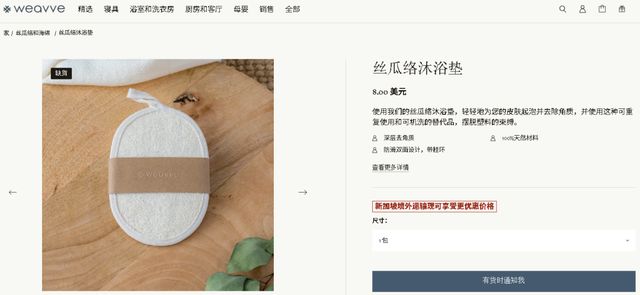 一根瓜摇身变跨境爆品：TikTok热推90后姑娘返乡创业年销3700万(图10)