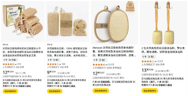 一根瓜摇身变跨境爆品：TikTok热推90后姑娘返乡创业年销3700万(图5)