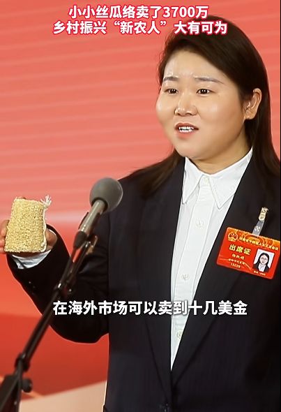 一根瓜摇身变跨境爆品：TikTok热推90后姑娘返乡创业年销3700万(图7)