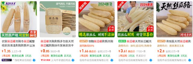 一根瓜摇身变跨境爆品：TikTok热推90后姑娘返乡创业年销3700万(图8)