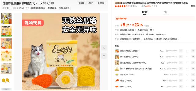 一根瓜摇身变跨境爆品：TikTok热推90后姑娘返乡创业年销3700万(图11)