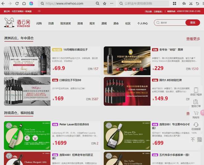低价红酒到底能不能买？也谈普通消费者在哪里买红酒最划算(图5)