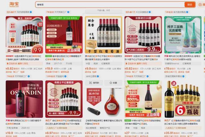 低价红酒到底能不能买？也谈普通消费者在哪里买红酒最划算(图1)