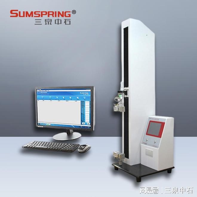 九游体育：GBT24334—2009PVDC自粘性食品包装膜检测技术与仪器应用(图4)