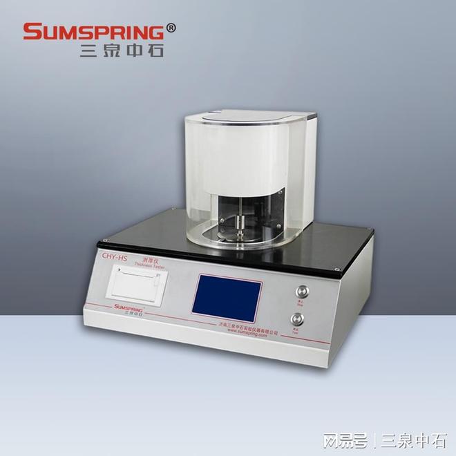 九游体育：GBT24334—2009PVDC自粘性食品包装膜检测技术与仪器应用(图3)