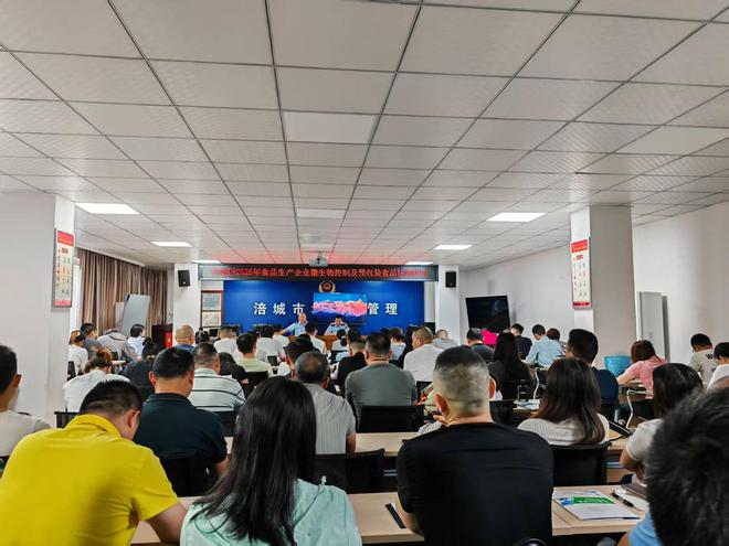 涪城区开展食品微生物控制及预包装食品标签规范专题培训(图1)