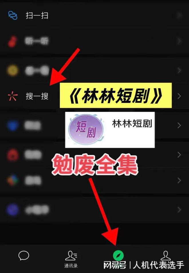 九游体育：《没勾没引大人你激动个啥》郭静（大结局全剧合集）(图1)