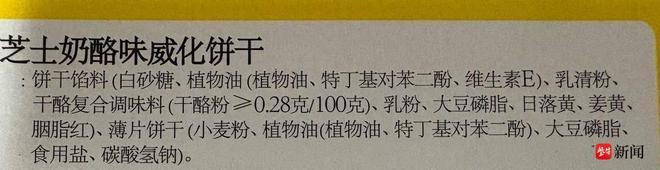 预包装食品不允许再使用“不添加”“零添加”(图1)