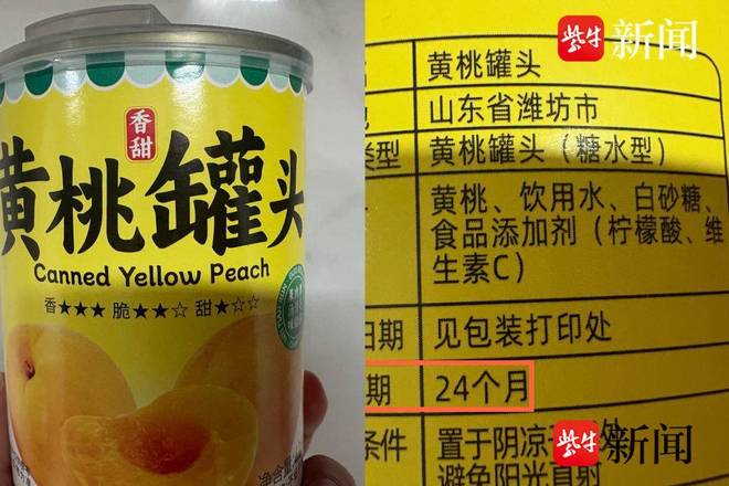 预包装食品不允许再使用“不添加”“零添加”(图2)