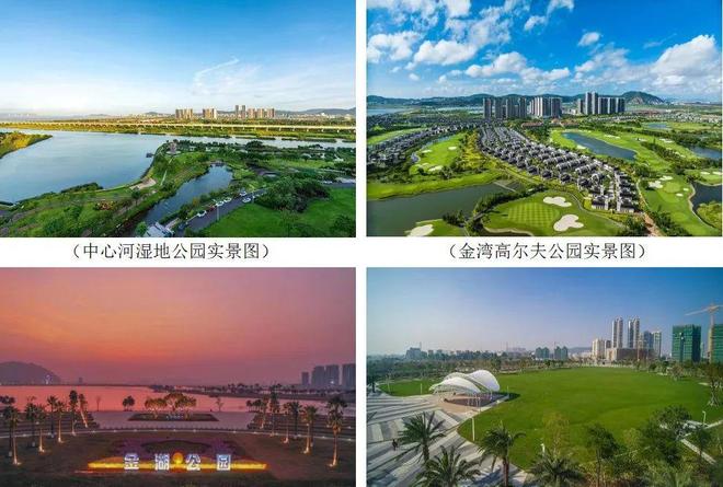 ₯2025珠海售楼处发布꧁雅戈尔海境꧂航空核心湾区品质生活(图10)